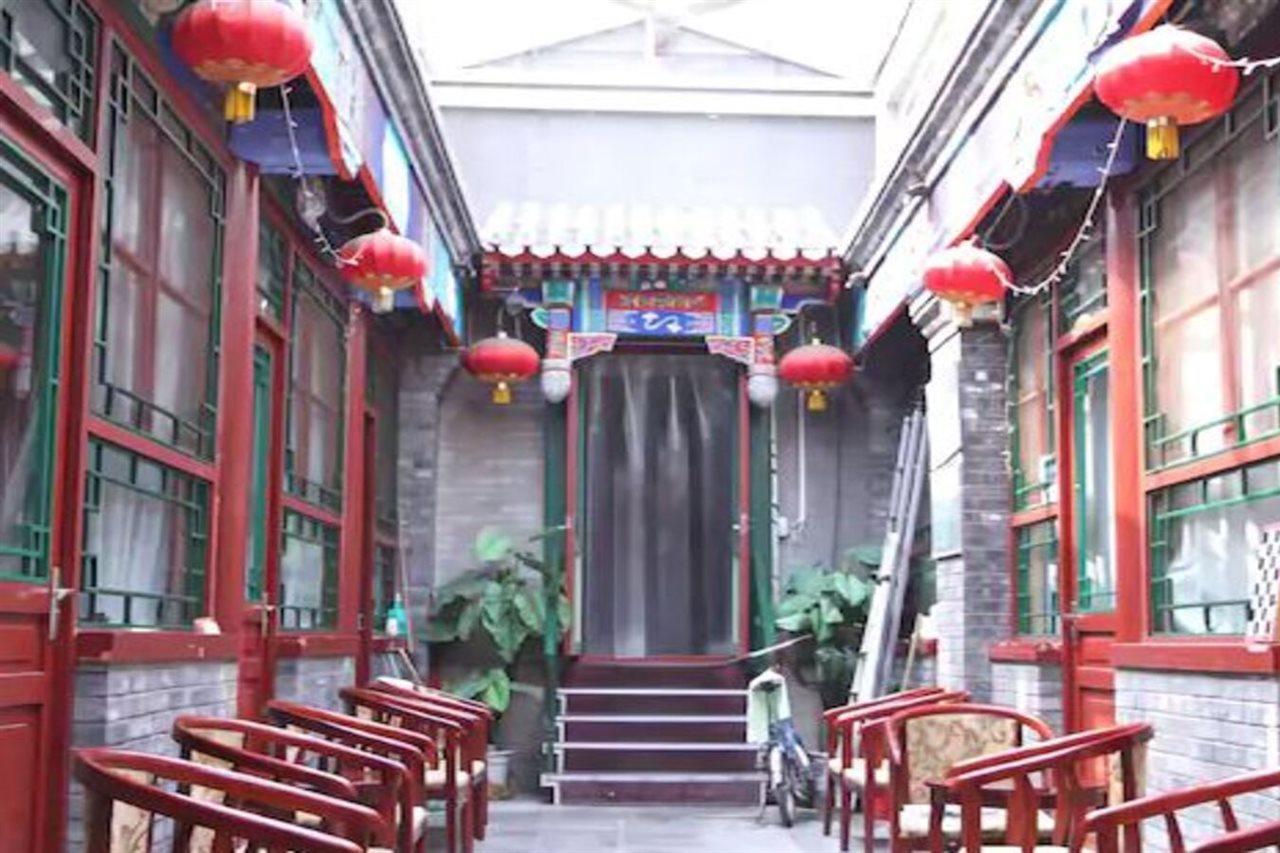 Beijing Confucious Hostel Bagian luar foto