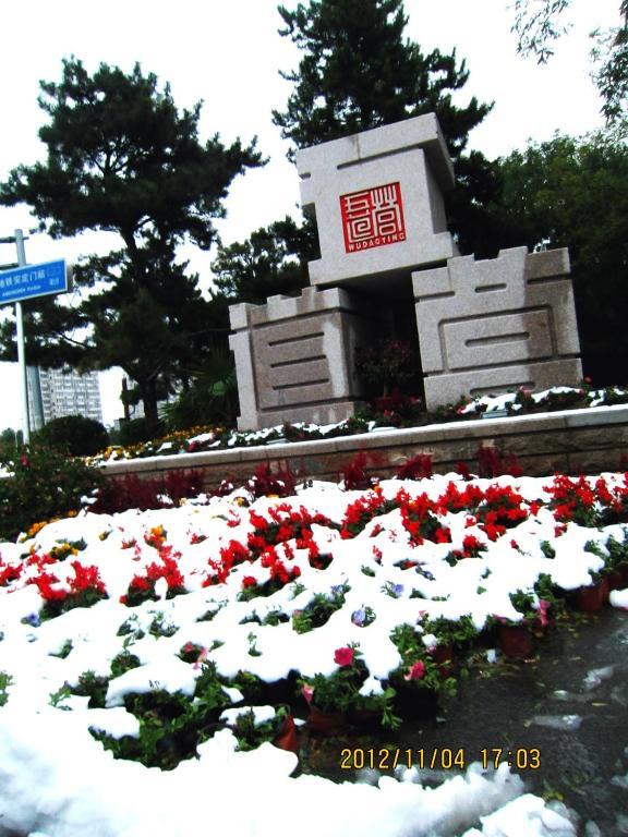 Beijing Confucious Hostel Bagian luar foto