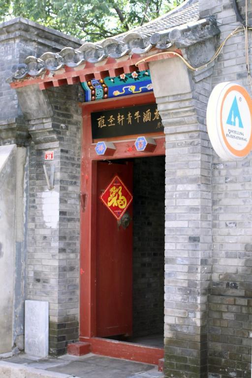 Beijing Confucious Hostel Bagian luar foto